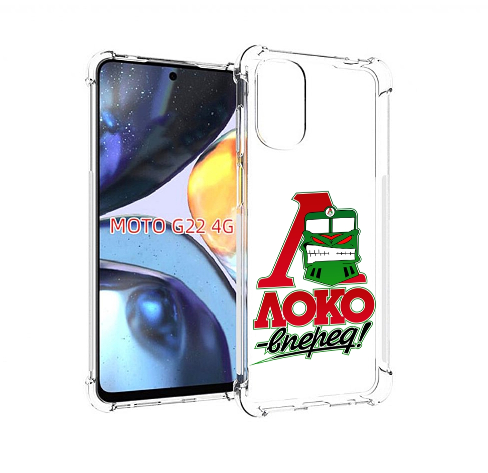 

Чехол MyPads ФК локо вперед для Motorola Moto G22 4G, Прозрачный, Tocco