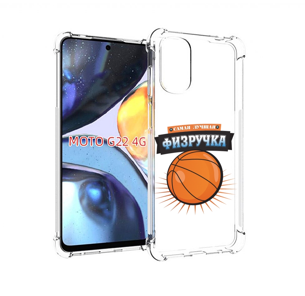 

Чехол MyPads Самая лучшая физручка для Motorola Moto G22 4G, Прозрачный, Tocco