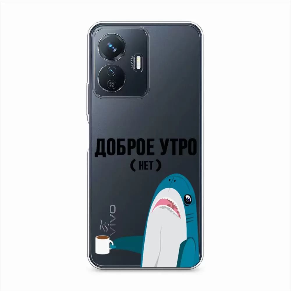 

Чехол Awog на Vivo Y77e "Доброе утро", Разноцветный, 267350-2