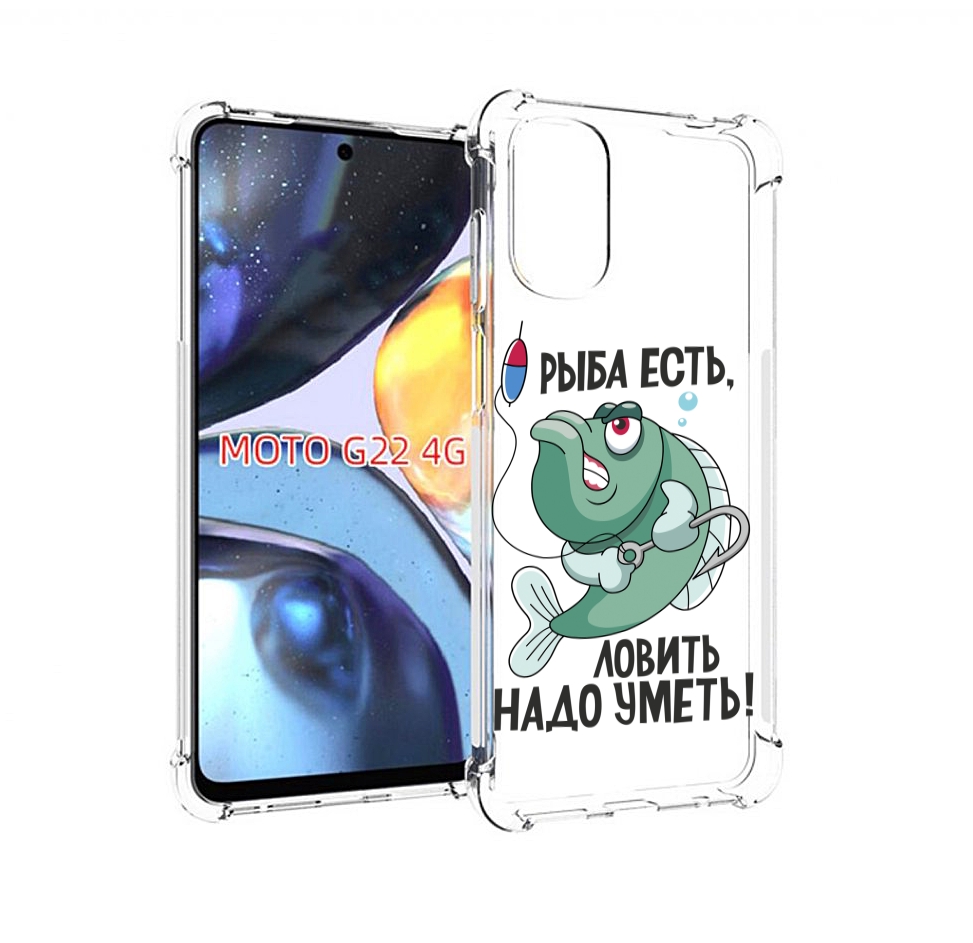 

Чехол MyPads Рыба есть,ловить надо уметь для Motorola Moto G22 4G, Прозрачный, Tocco