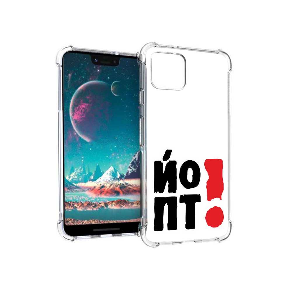 

Чехол MyPads Tocco для Google Pixel 4 надписть абстракция, Прозрачный, Tocco