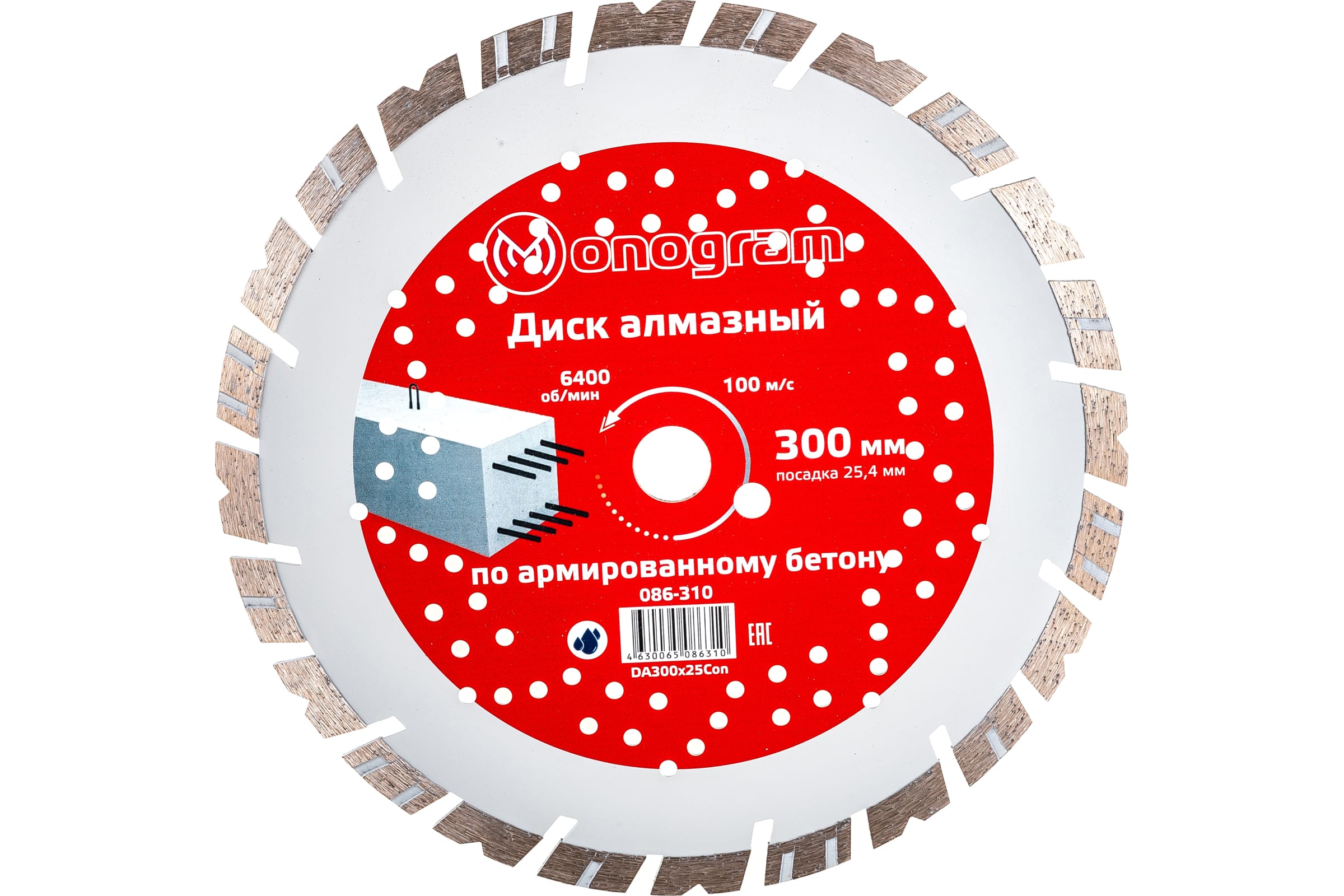 MONOGRAM Диск алмазный турбосегментный Special 300х25,4мм 086-310 турбосегментный алмазный диск по железобетону messer