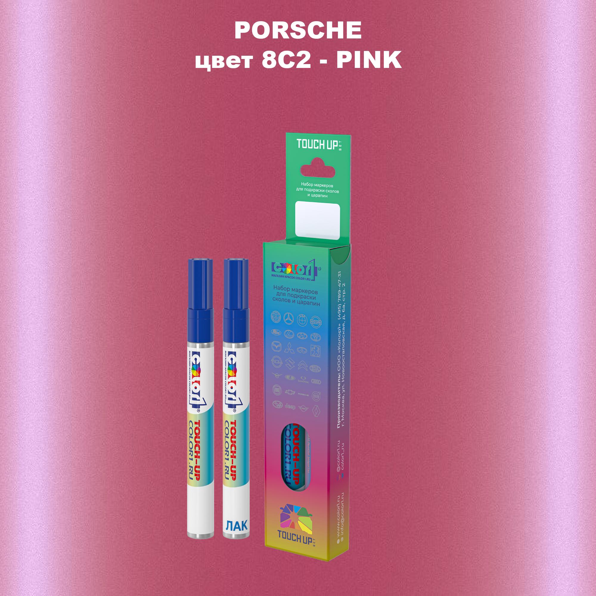 

Маркер с краской COLOR1 для PORSCHE, цвет 8C2 - PINK, Прозрачный