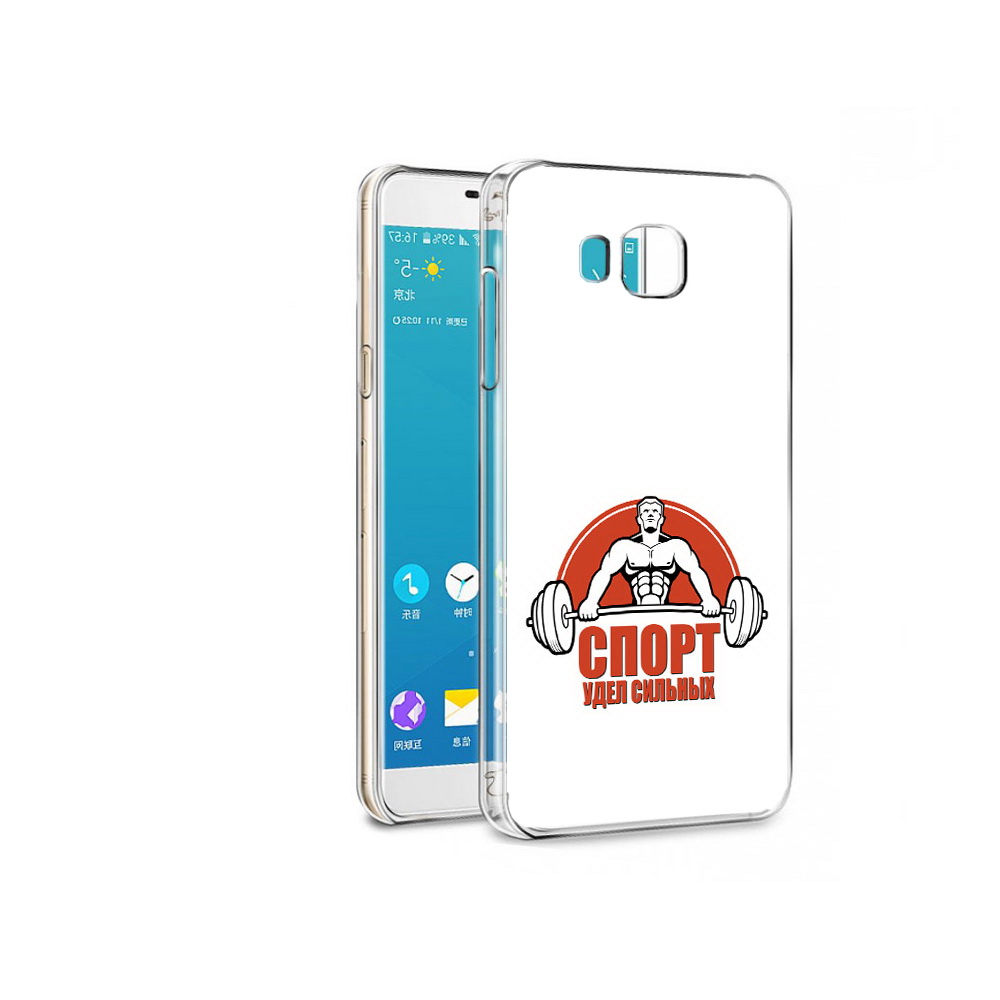 

Чехол MyPads Tocco для Samsung Galaxy C7 бодибилдинг спорт (PT38867.551.236), Прозрачный, Tocco