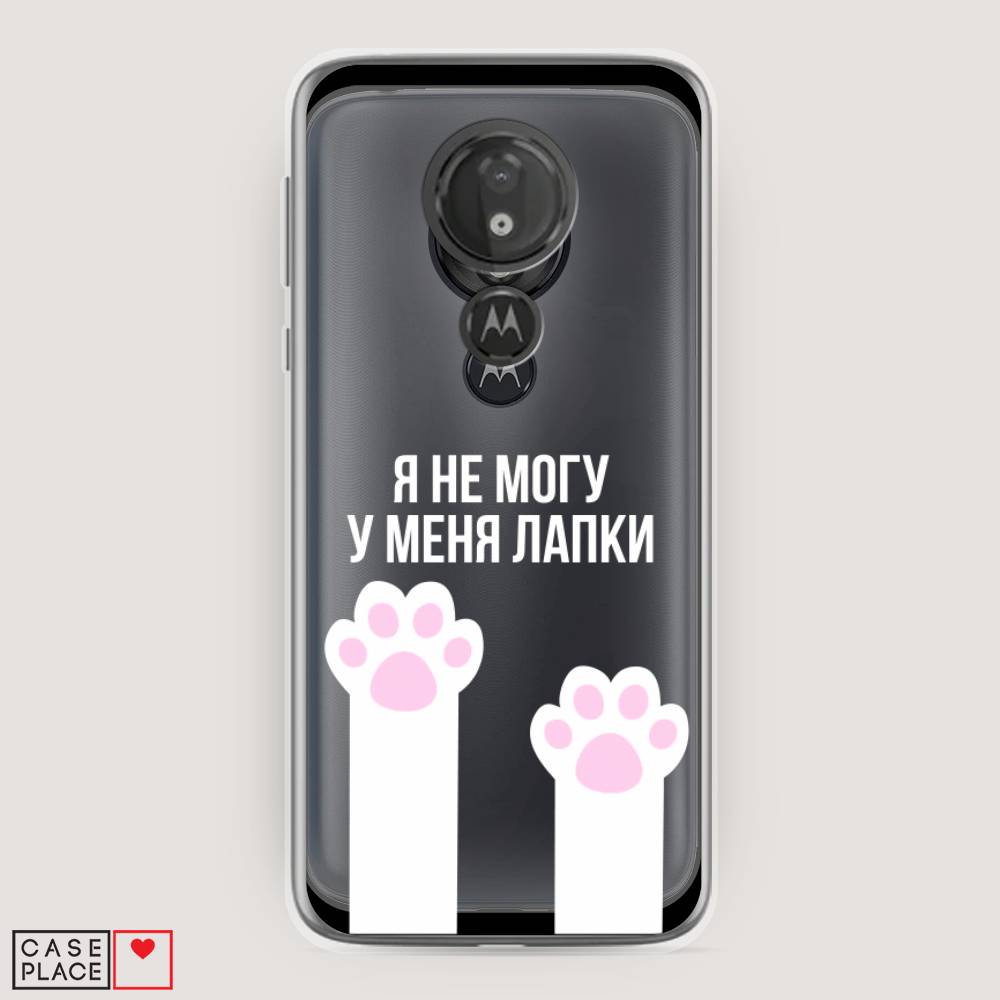 

Чехол на Motorola Moto G7 Power "У меня лапки", Белый;розовый, 241350-6