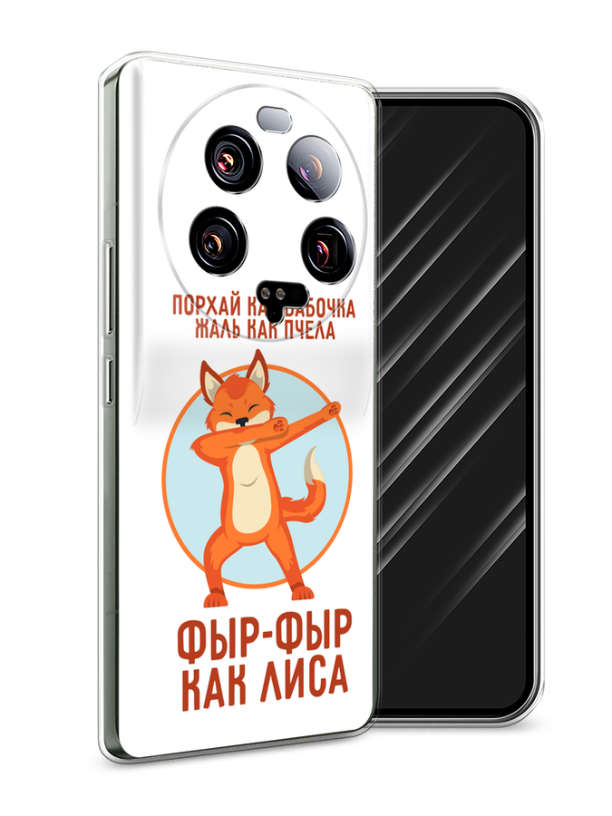 

Чехол Awog на Xiaomi 13 ultra "Фыр-фыр как лиса", Оранжевый;белый;голубой, 318650-2