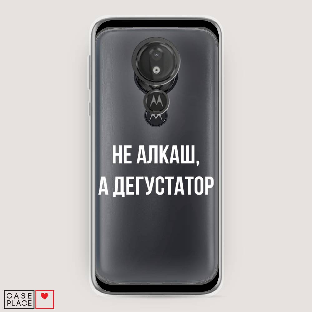

Чехол на Motorola Moto G7 Power "Дегустатор", Белый;бежевый, 241350-6