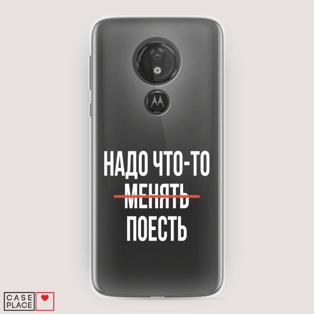 Чехол на Motorola Moto G7 Power 