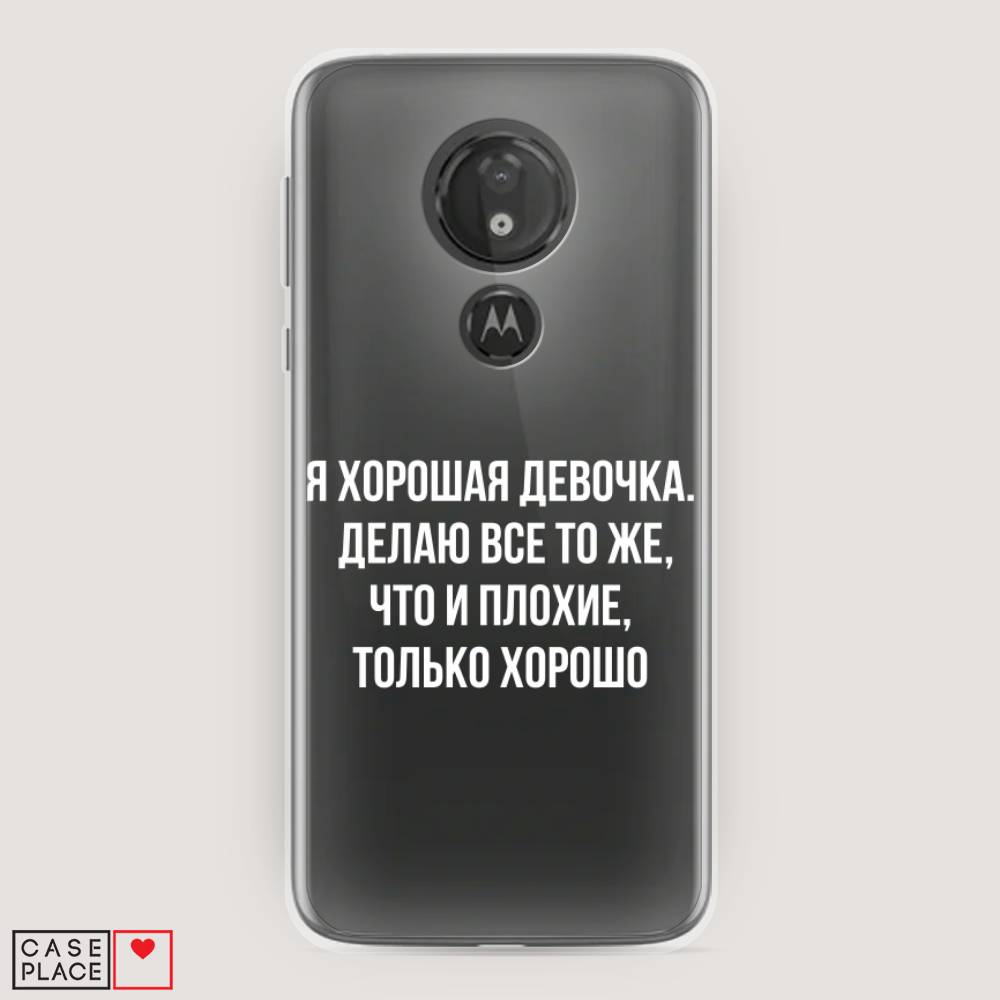 Чехол на Motorola Moto G7 Power 