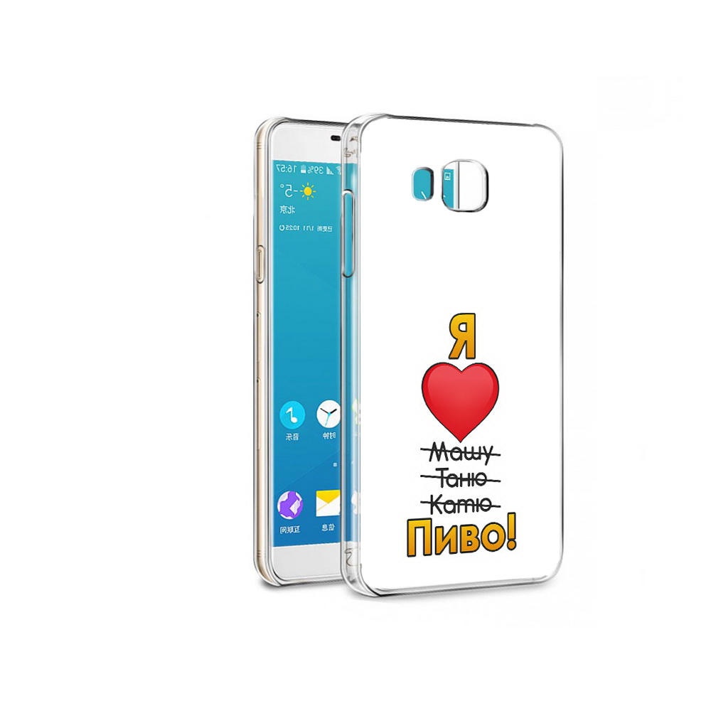 

Чехол MyPads Tocco для Samsung Galaxy C7 Я люблю машу таню катю пиво (PT38867.551.207), Прозрачный, Tocco