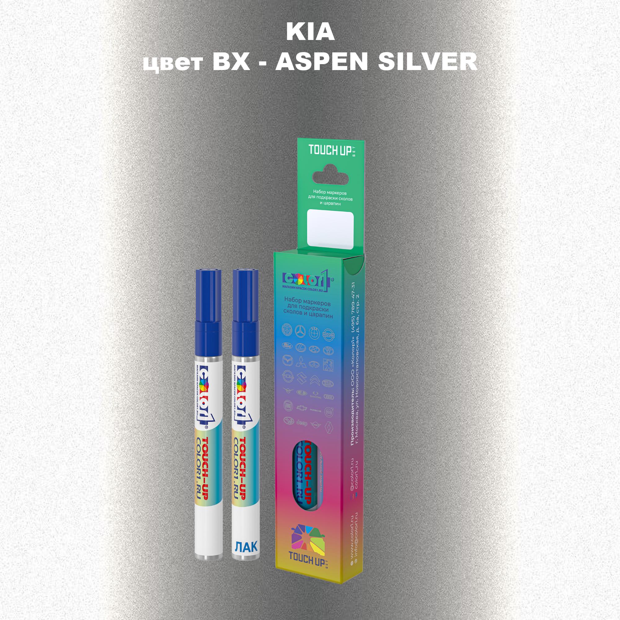 

Маркер с краской COLOR1 для KIA, цвет BX - ASPEN SILVER, Прозрачный