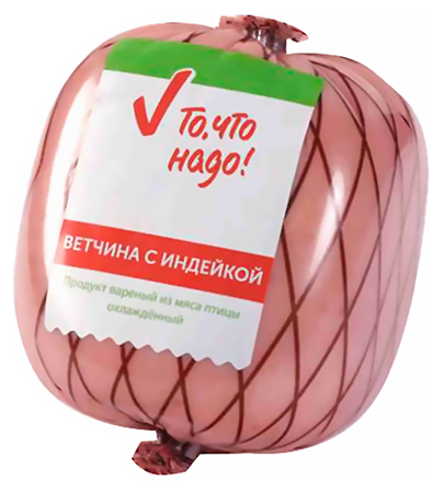 

Ветчина То, что надо! из индейки варено-копченая 400 г