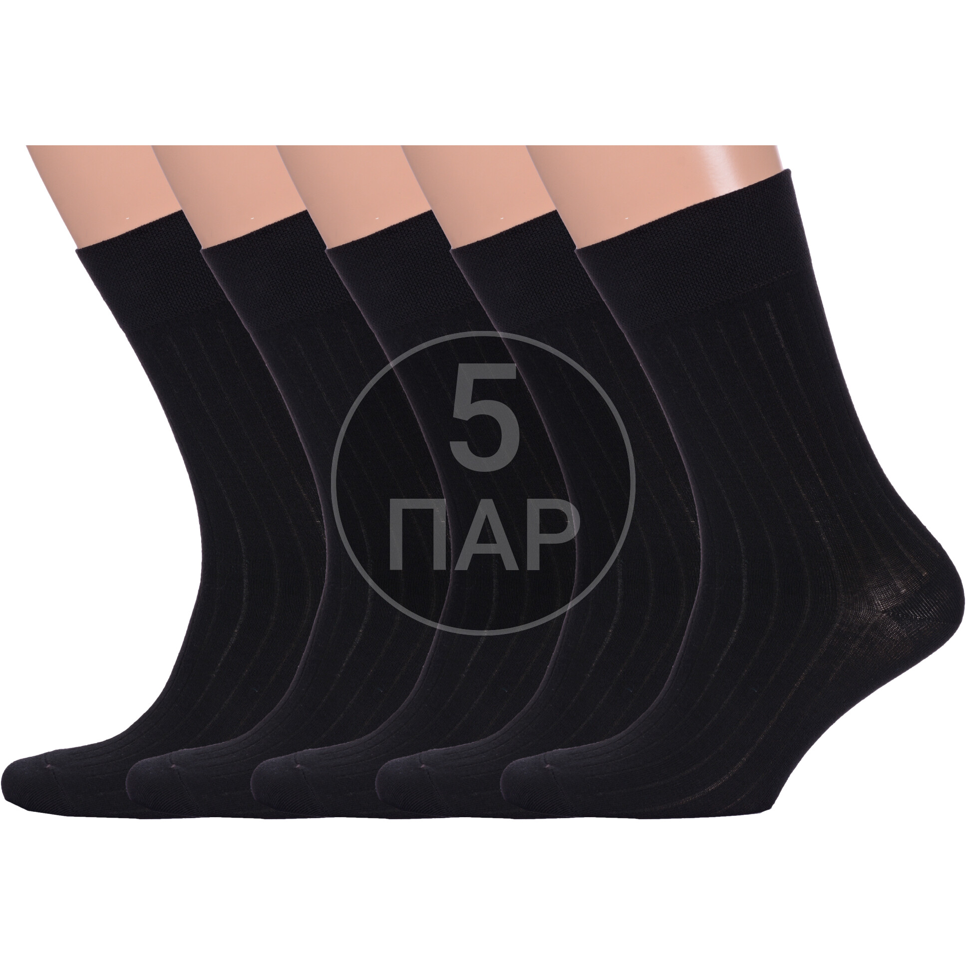 

Комплект носков мужских Para Socks 5-M2D3 черный 27-29, 5 пар, 5-M2D3