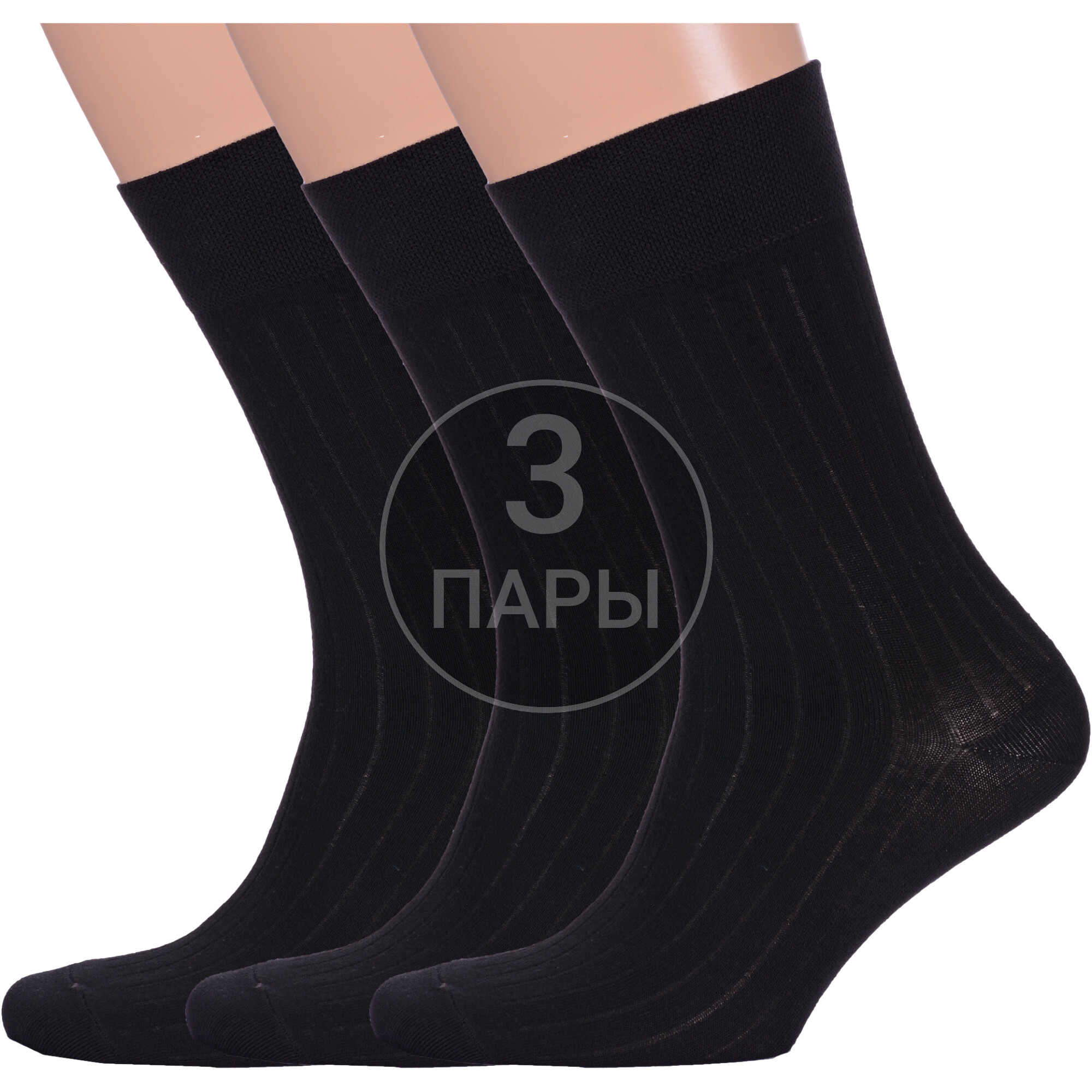 

Комплект носков мужских Para Socks 3-M2D3 черный 27-29, 3 пары, 3-M2D3