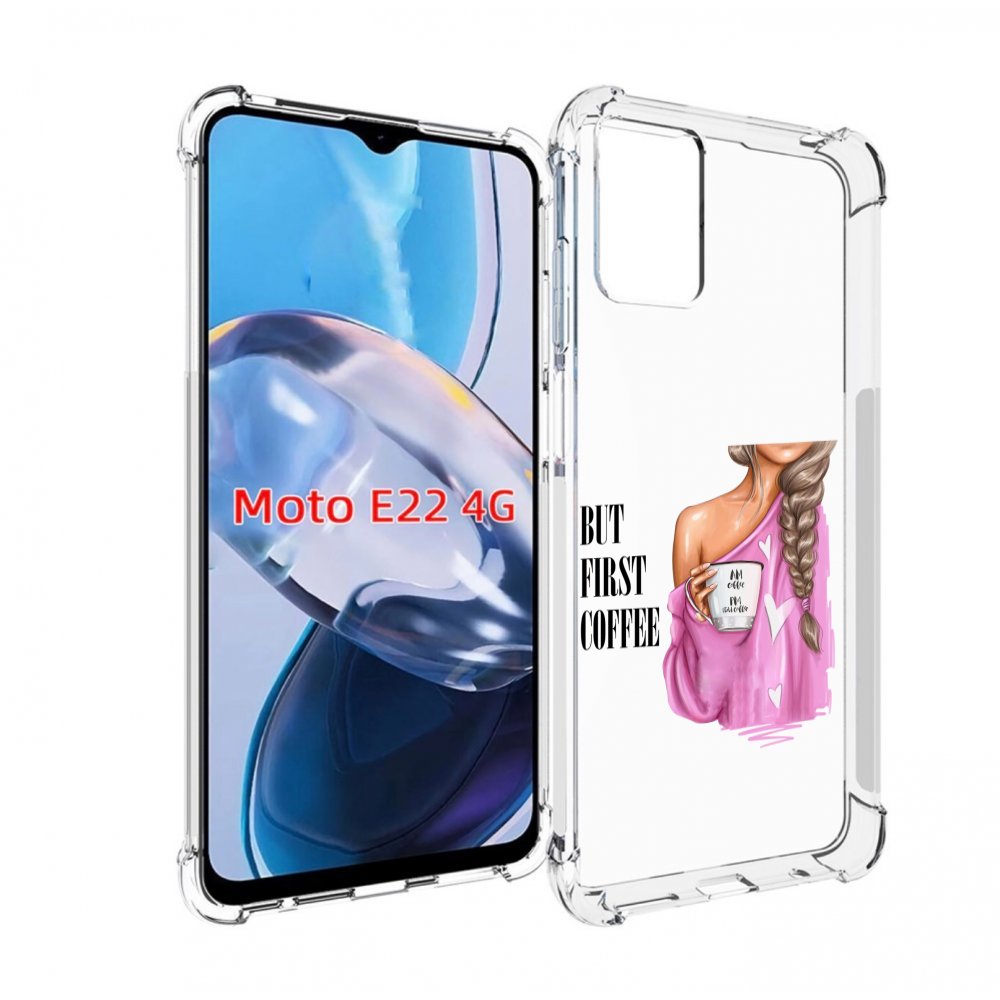 

Чехол MyPads сначала-кофе для Motorola Moto E22 4G / E22i 4G, Прозрачный, Tocco