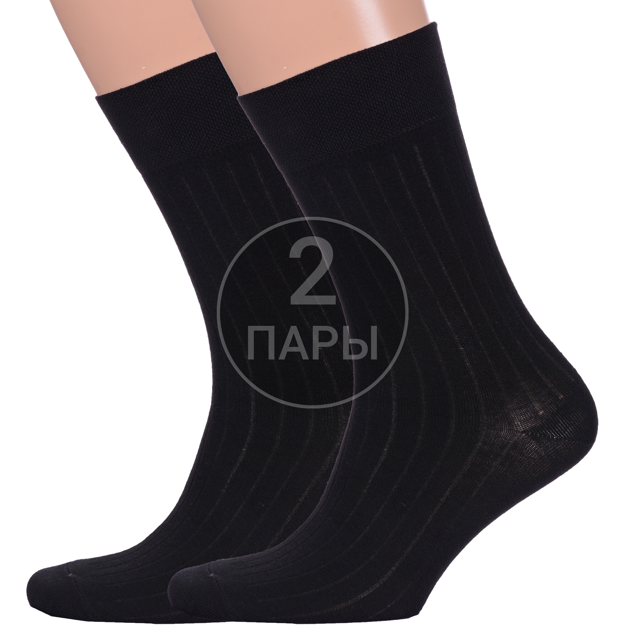 Комплект носков мужских Para Socks 2-M2D3 черный 25-27, 2 пары