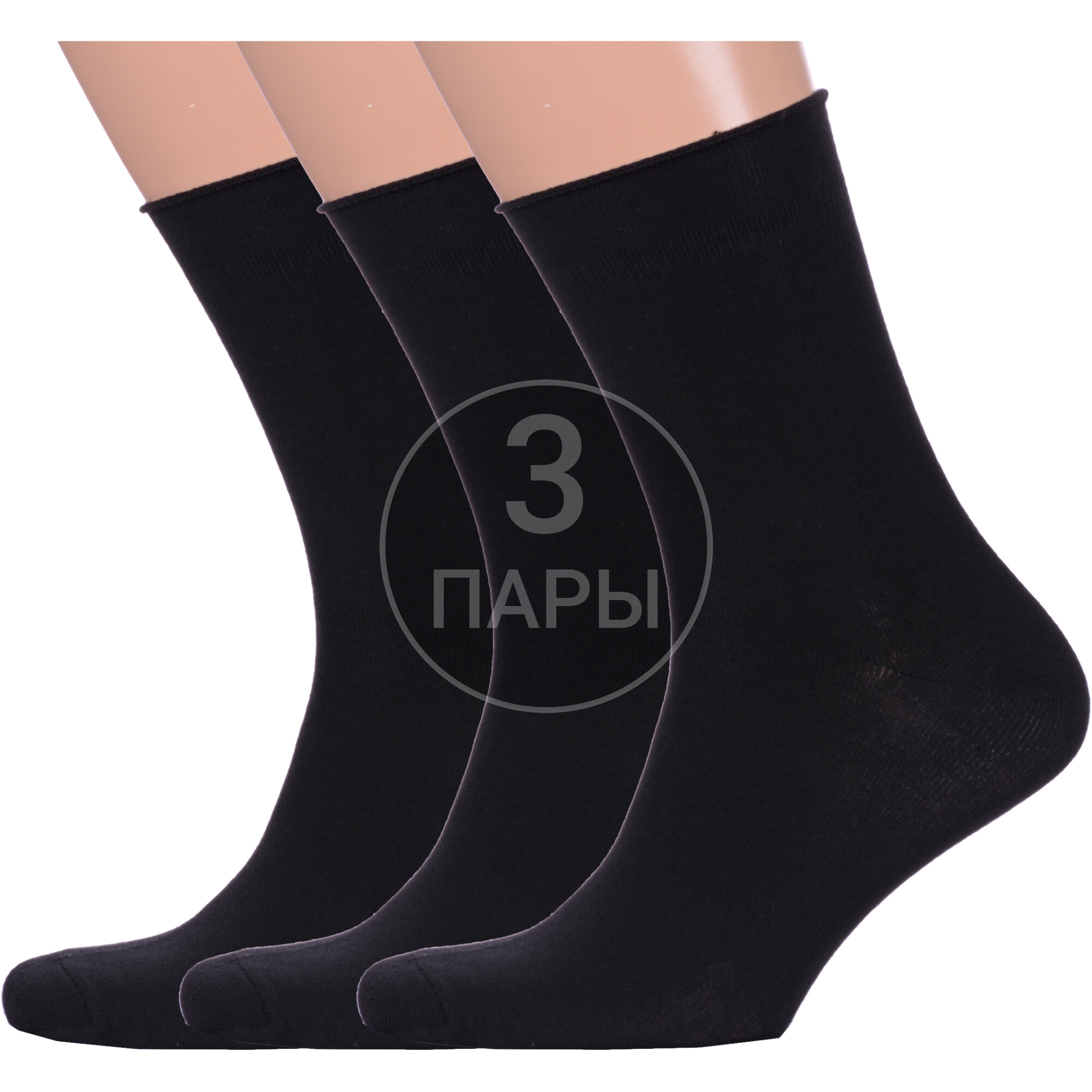 Комплект носков мужских Para Socks 3-M2D25 черный 27-29, 3 пары