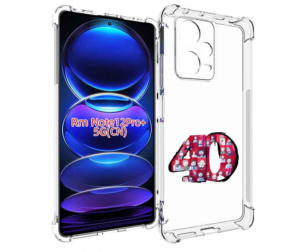 

Чехол MyPads Баста 40 для Xiaomi Redmi Note 12 Pro + Plus, Прозрачный, Tocco