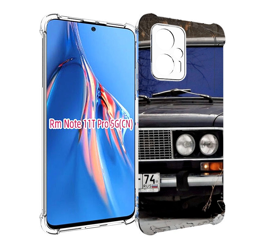 

Чехол MyPads lada лада ваз 1 для Xiaomi Redmi Note 11T Pro / 11T Pro Plus / Poco X4 GT ..., Прозрачный, Tocco