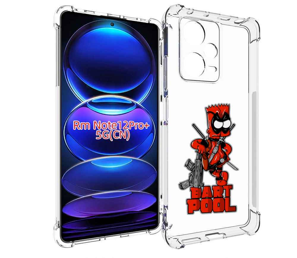 

Чехол MyPads Барт-Пул для Xiaomi Redmi Note 12 Pro + Plus, Прозрачный, Tocco