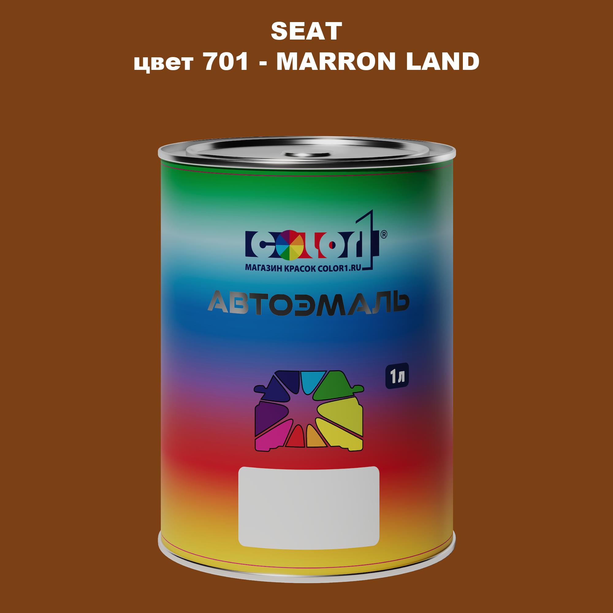 

Автомобильная краска COLOR1 для SEAT, цвет 701 - MARRON LAND, Прозрачный