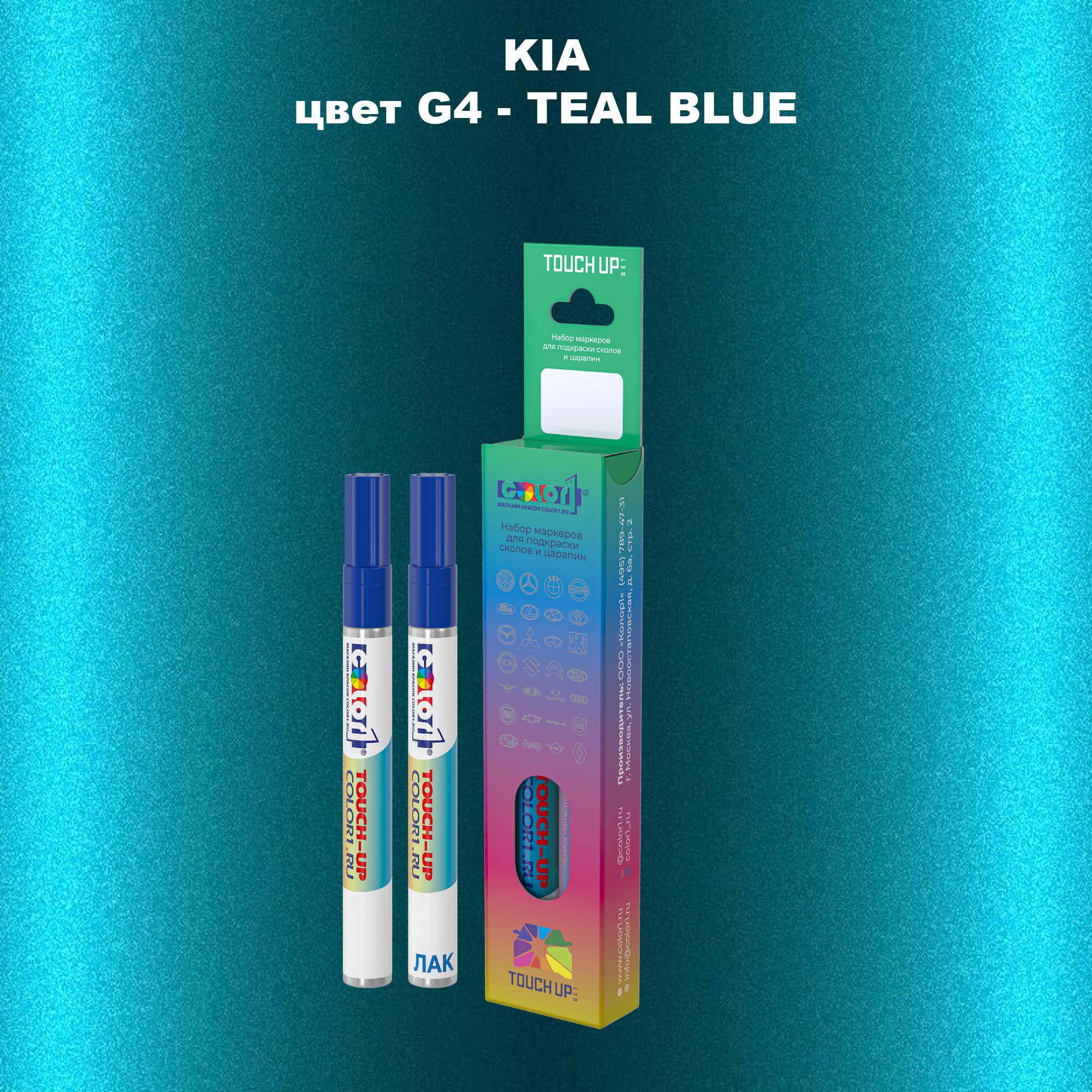 

Маркер с краской COLOR1 для KIA, цвет G4 - TEAL BLUE, Прозрачный