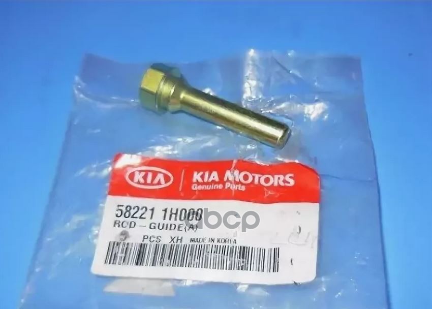 

Направляющая Суппорта Палец Тормозного Суппорта Hyundai-KIA арт. 582211H000