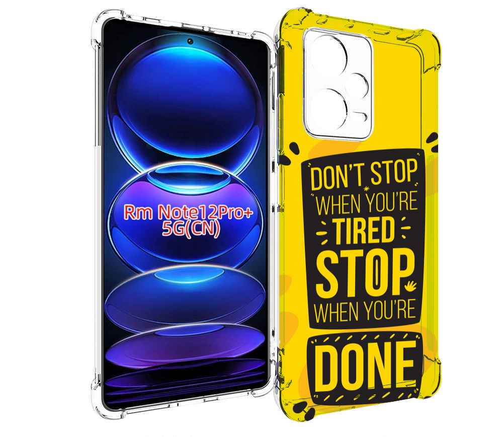 

Чехол MyPads yellow-done для Xiaomi Redmi Note 12 Pro + Plus, Прозрачный, Tocco