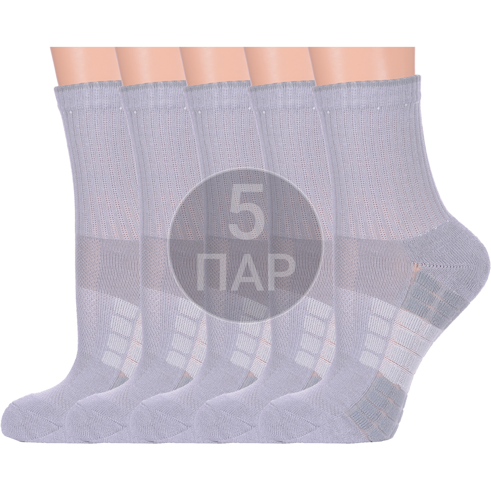 Комплект носков унисекс Para Socks 5-13S05 серый 27, 5 пар