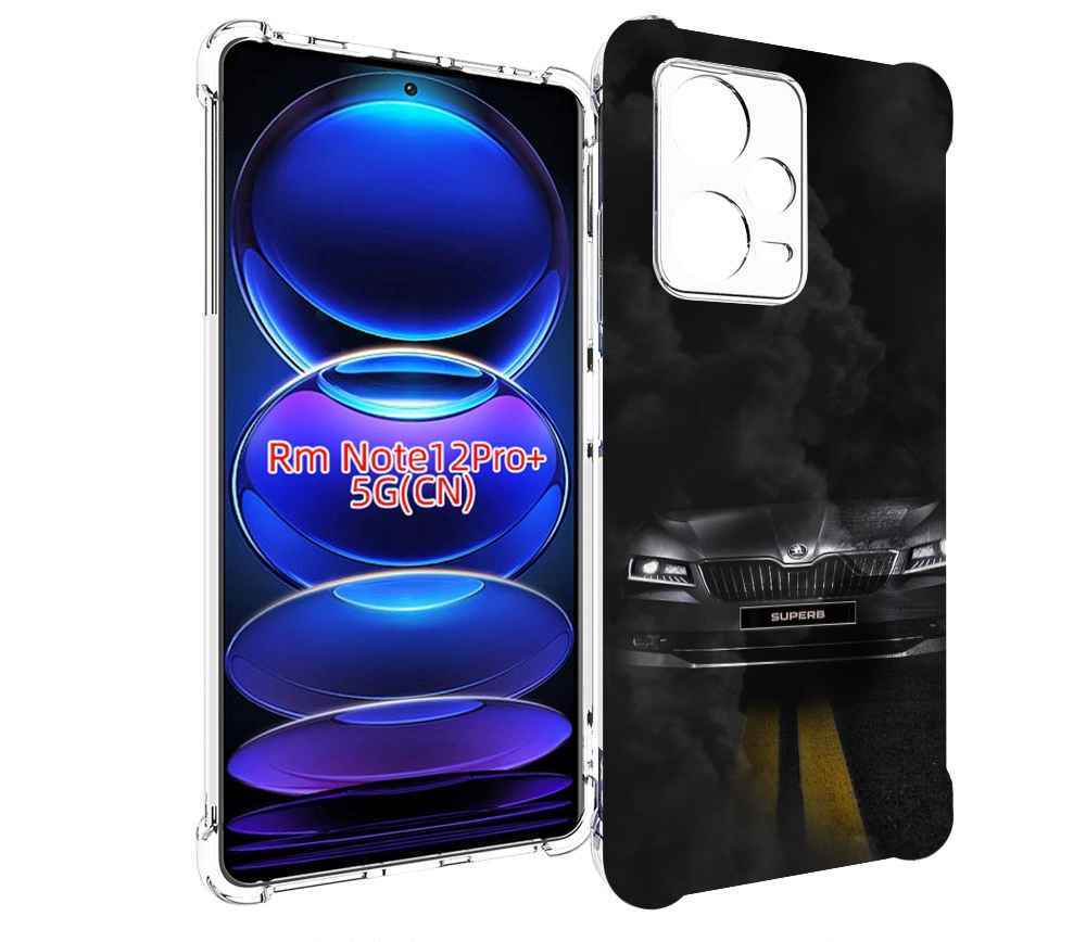 Чехол MyPads skoda 1 для Xiaomi Redmi Note 12 Pro + Plus