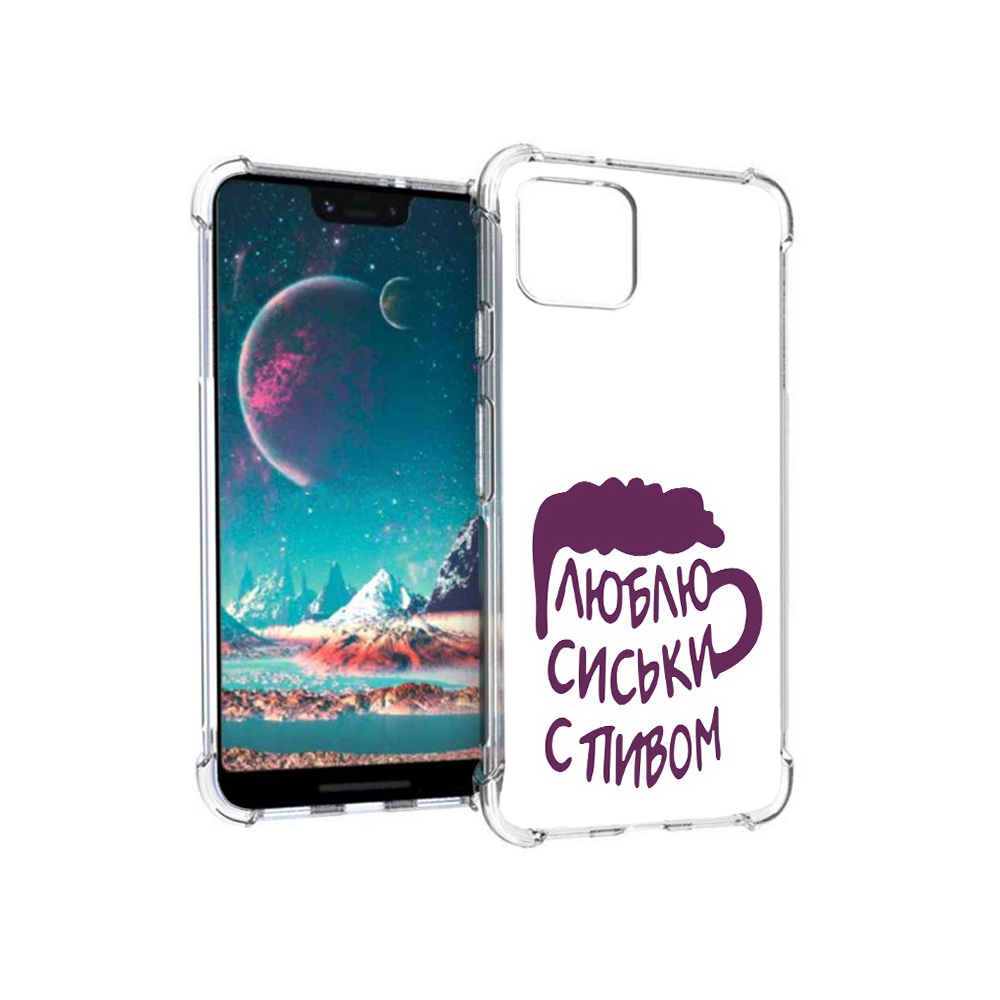 

Чехол MyPads Tocco для Google Pixel 4 люблю пить кружка, Прозрачный, Tocco
