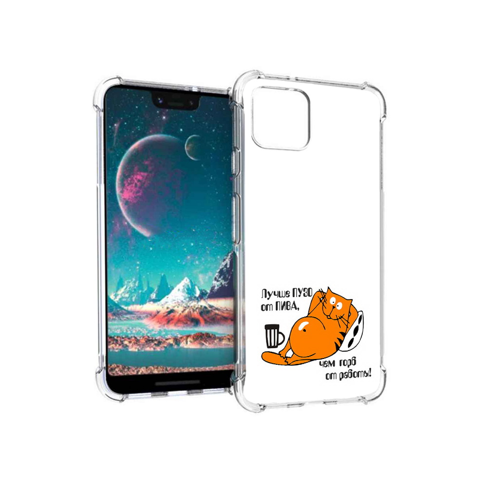 

Чехол MyPads Tocco для Google Pixel 4 лучше пузо, Прозрачный, Tocco