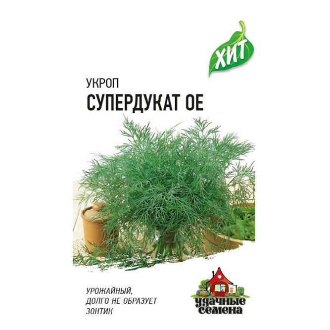 

Семена Укроп Гавриш Супердукат ОЕ 2 г