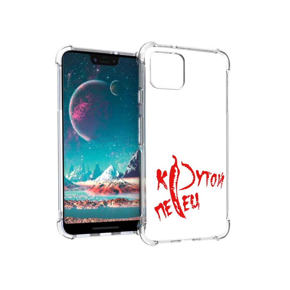 

Чехол MyPads Tocco для Google Pixel 4 крутой перец, Прозрачный, Tocco