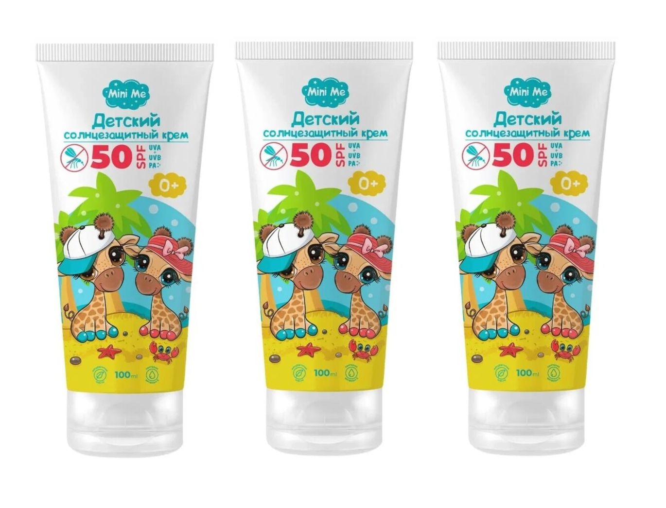 Крем Family Cosmetics детский солнцезащитный Mini Me Защита от солнца SPF 50+, 100мл, 3 шт