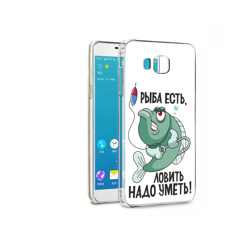 

Чехол MyPads Tocco для Samsung Galaxy C7 Рыба есть ,ловить надо уметь (PT38867.551.148), Прозрачный, Tocco