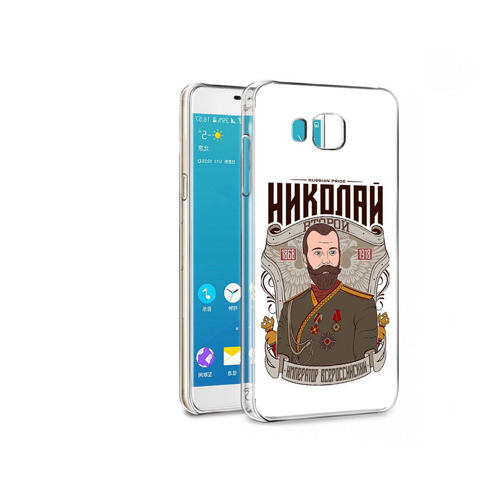 

Чехол MyPads Tocco для Samsung Galaxy C7 Николай второй (PT38867.551.125), Прозрачный, Tocco