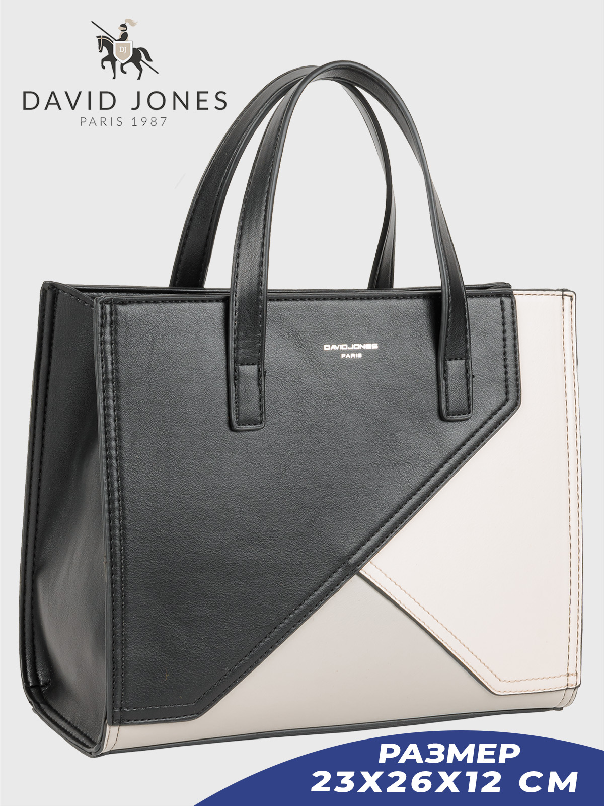 

Сумка тоут женская David Jones 6972-CM-DD, черный, 6972-CM-DD