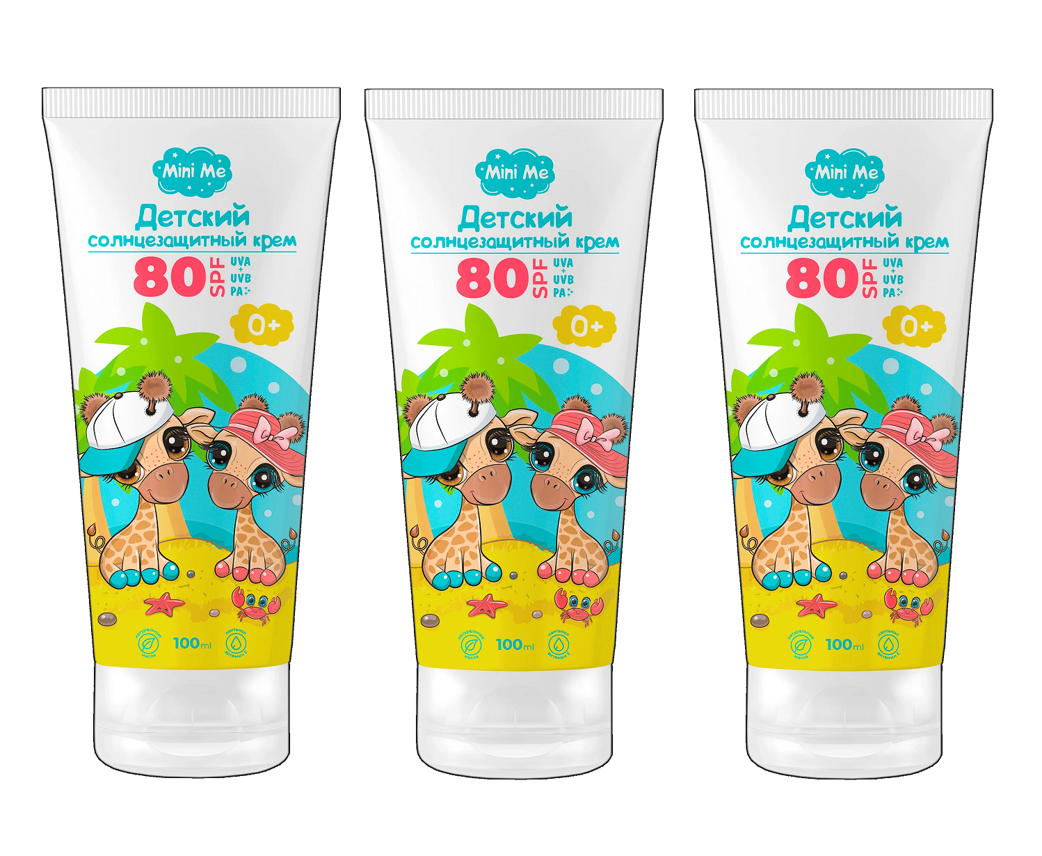 Крем Family Cosmetics детский солнцезащитный Mini Me Защита от солнца SPF80+, 100мл, 3шт