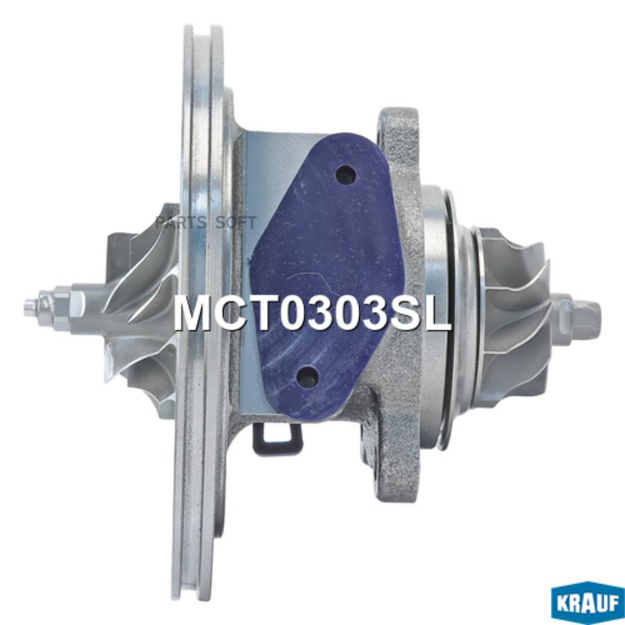 

KRAUF 'MCT0303SL Картридж для турбокомпрессора 1шт