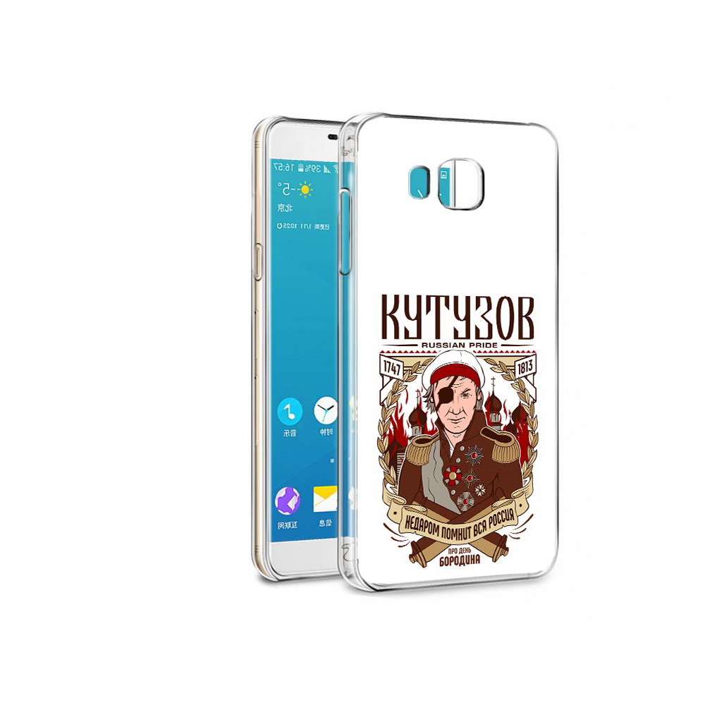 

Чехол MyPads Tocco для Samsung Galaxy C7 Кутузов (PT38867.551.101), Прозрачный, Tocco