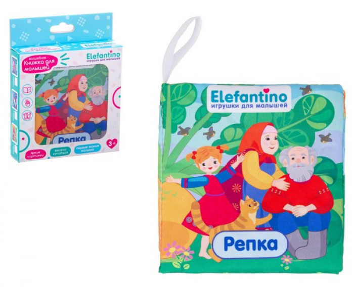 Игрушка для купания Elefantino Книжка Репка Elefantino IT108325