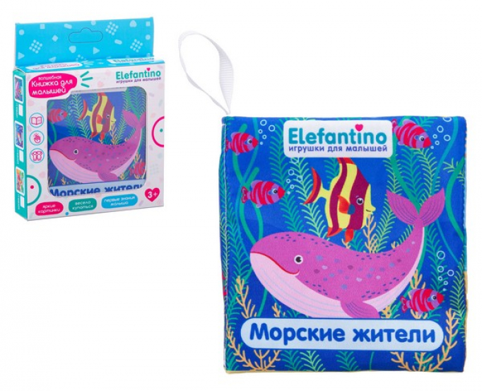 Игрушка для купания Elefantino Книжка Морские жители Elefantino IT108321