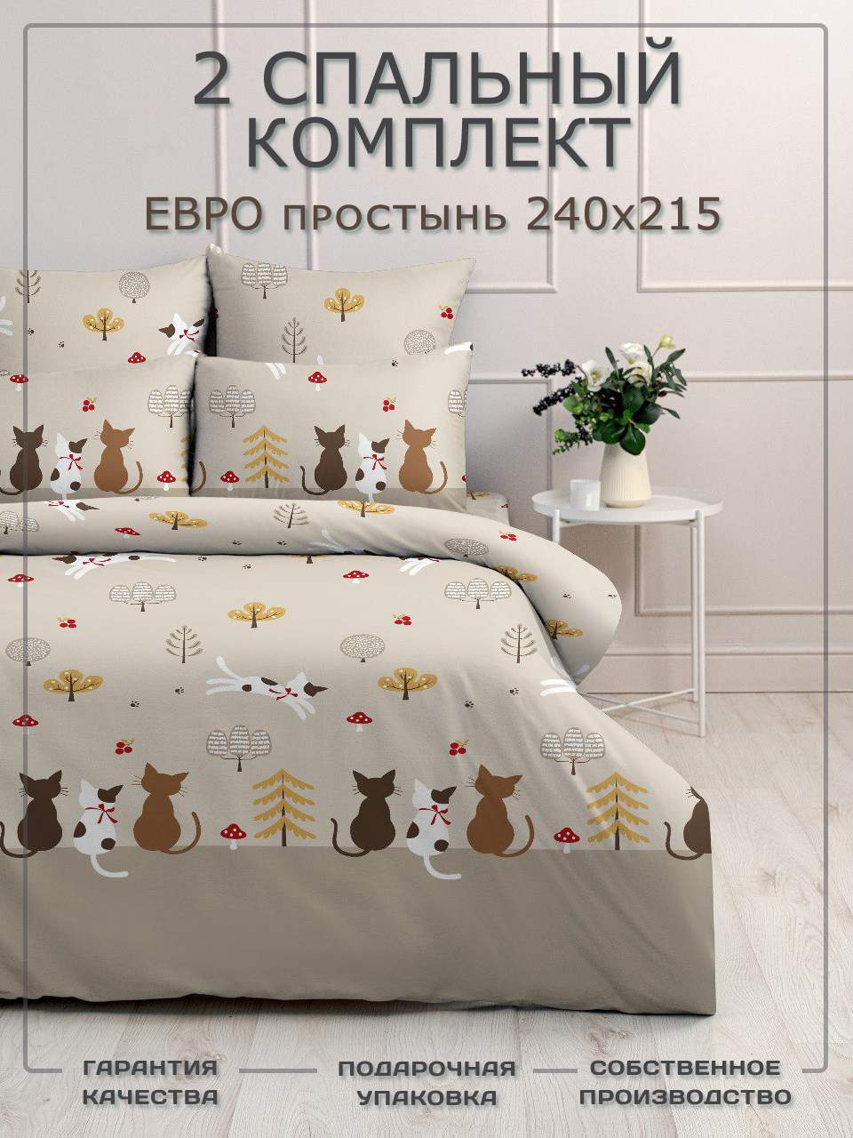 

Постельное белье 2 спальное с евро, жатка , 000_Бояртекс, 8421-08, жатка 2