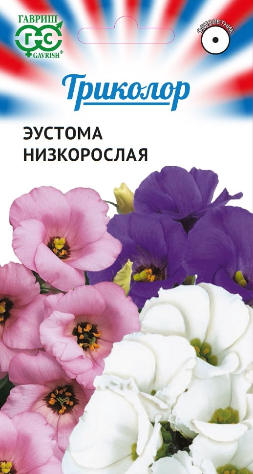 

Семена эустома Триколор Гавриш 1999948268-2 2 уп.