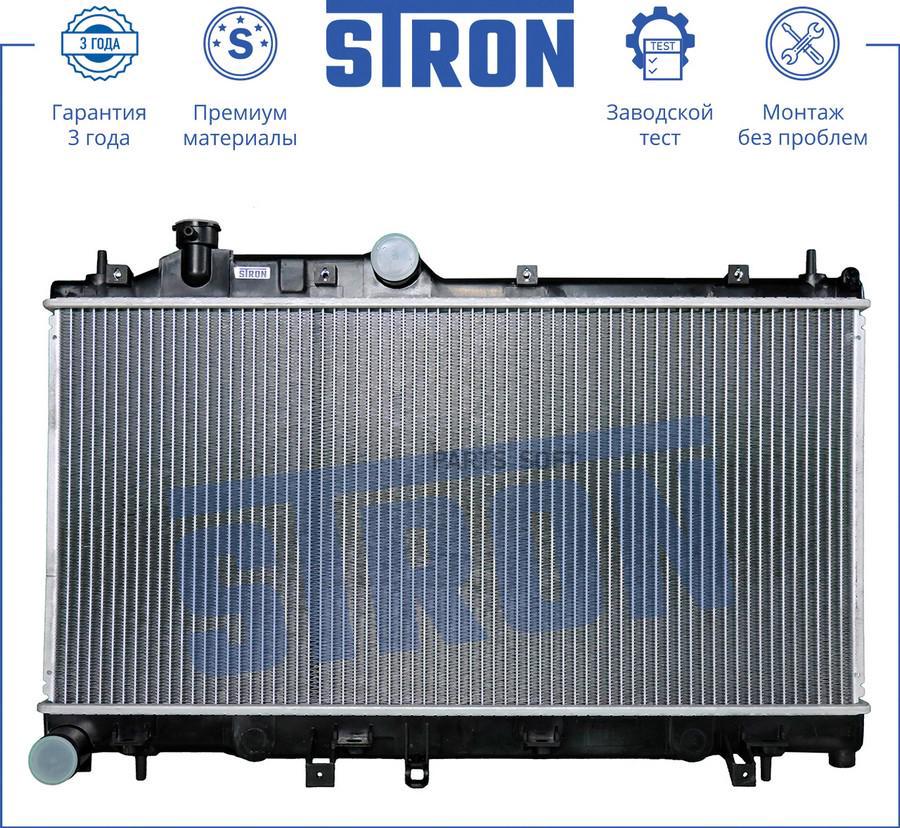 

STRON 'STR0055 Радиатор SUBARU Legacy седан IV (BL,BP) 1шт