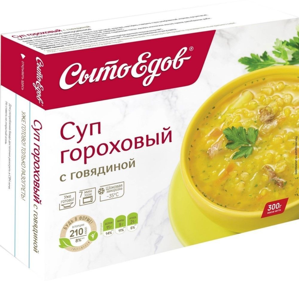 Суп гороховый Сытоедов с говядиной замороженный 300 г