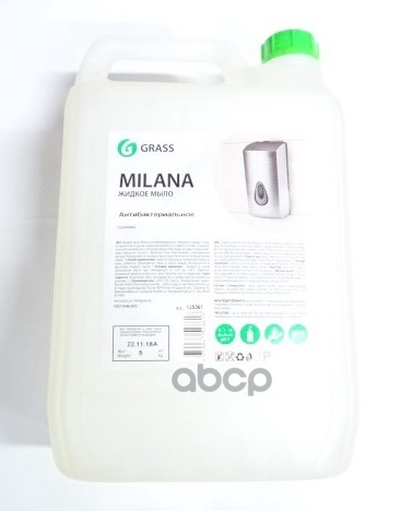 

Жидкое Крем-Мыло "Grass" Milana (5 Кг) (Антибактериальное) GraSS арт. 125361