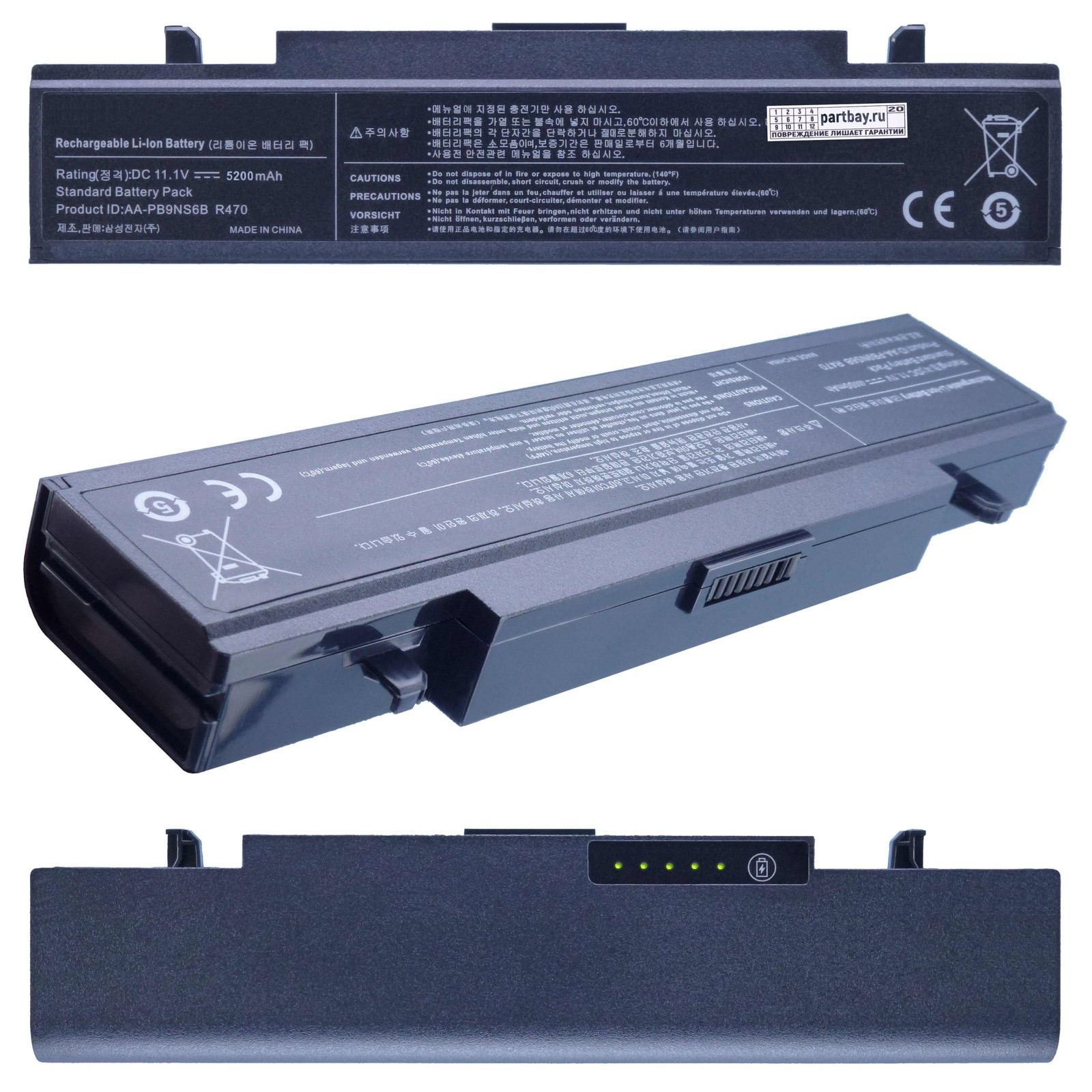 

Аккумулятор для Samsung NP-RV718 11.1V 5200mAh