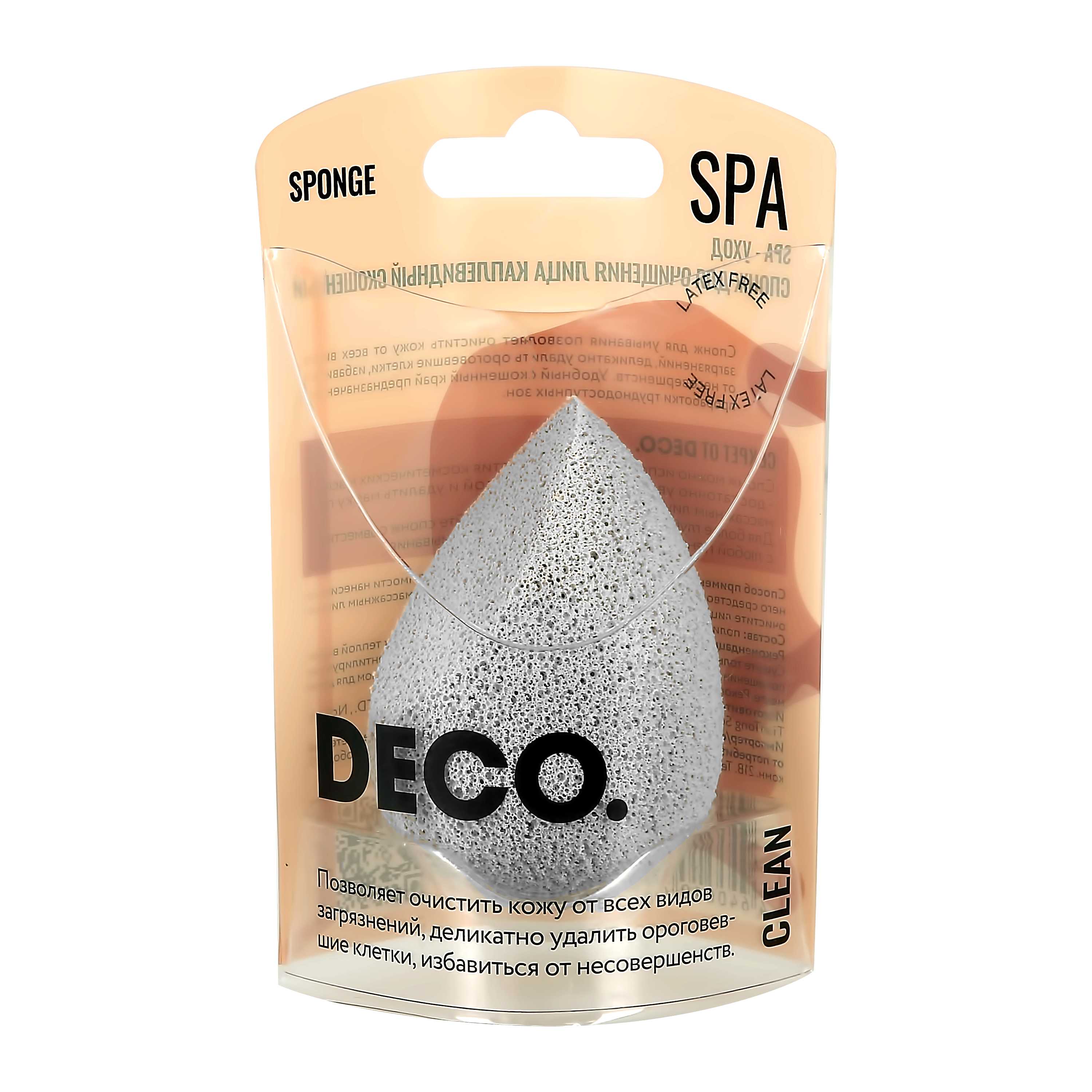 Спонж для очищения лица DECO. каплевидный скошенный спонж raffini cosmetic sponge 4x6cm косметический бело серый 1 шт